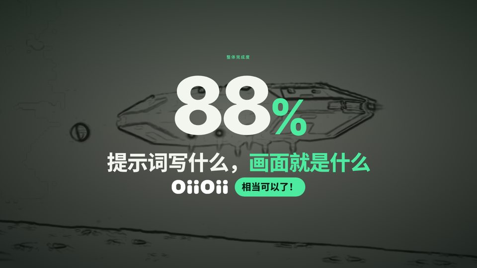 黑白薄荷模板预览