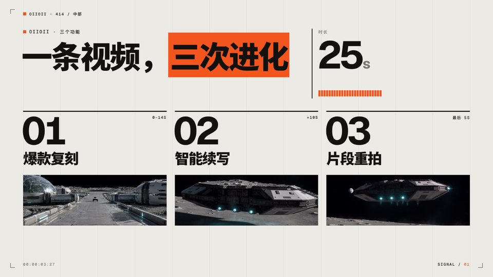 纸白信号橙模板预览